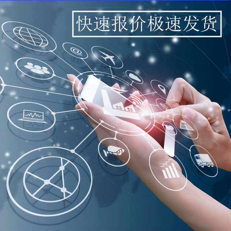 原装进口 TMS320VC5509APGE 封装 LQFP-144 数字信号处理器单片机