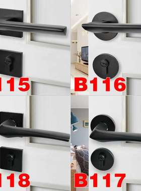 磨砂黑色7255静音磁吸哑光黑门锁室内卧室房门锁分体执手木门锁