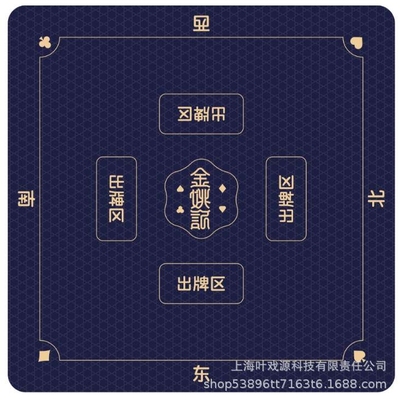 金姚记发牌机专用桌垫掼蛋扑克用