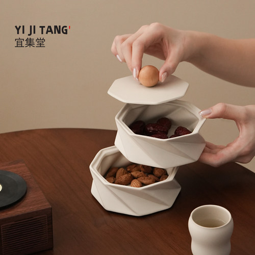 宜集堂新月中古风干果盘双层带盖几何陶瓷零食糖果盒客厅茶几家用
