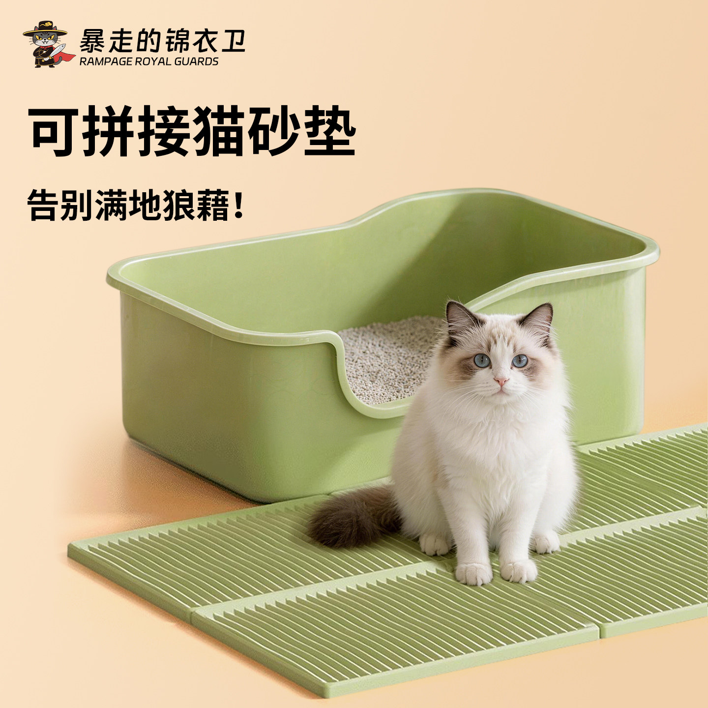 DIY可拼接猫砂垫超大防带出猫砂盆防外溅双层过滤漏控砂垫塑料,宠物/宠物食品及用品,猫狗垫子,淘宝优惠券,粉丝福利购,淘宝优惠卷