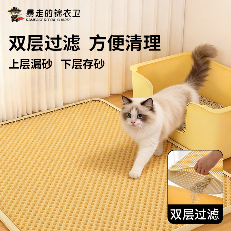 猫砂垫子超大防带出猫砂盆防外溅双层过滤漏控砂垫宠物猫咪用品