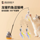 龙猫逗猫棒长杆羽毛猫咪丰容玩具自嗨解闷神器消耗体力小幼猫用品