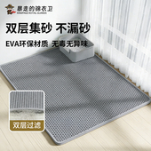 猫咪猫砂垫猫砂盆防外溅防带出垫子超大号双层过滤控砂垫宠物漏沙