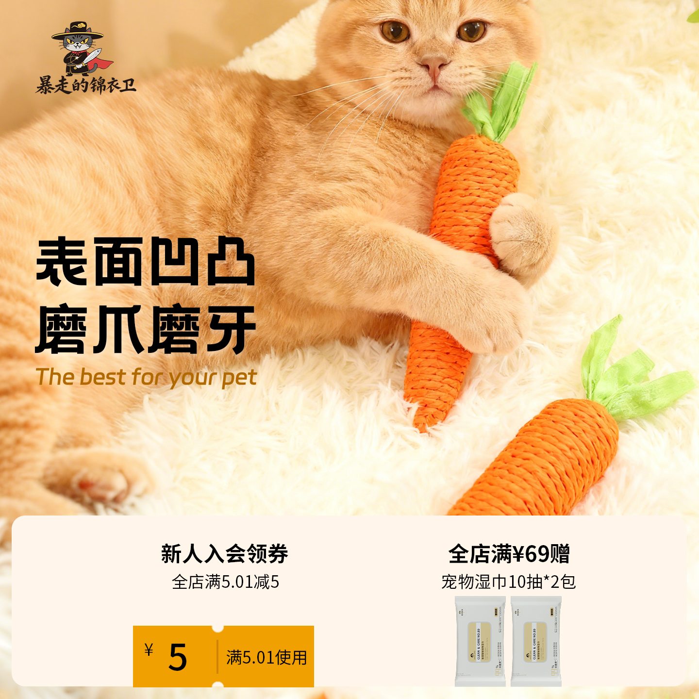 猫玩具可爱胡萝卜自嗨解闷耐咬磨牙磨爪带铃铛逗猫棒幼猫猫咪用品