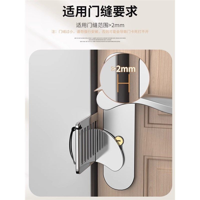 阻门器独居神器女生旅行顶门器防盗抵门反锁家用酒店堵门安全门档