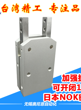 手指气缸180度夹爪气缸气力可型气爪HDM16 HDM20 HDM32 HDM25