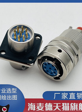 26芯不锈钢插头座Y50EX-1626TK2 ZJ10 TJ2 ZK10连接器公母接插件