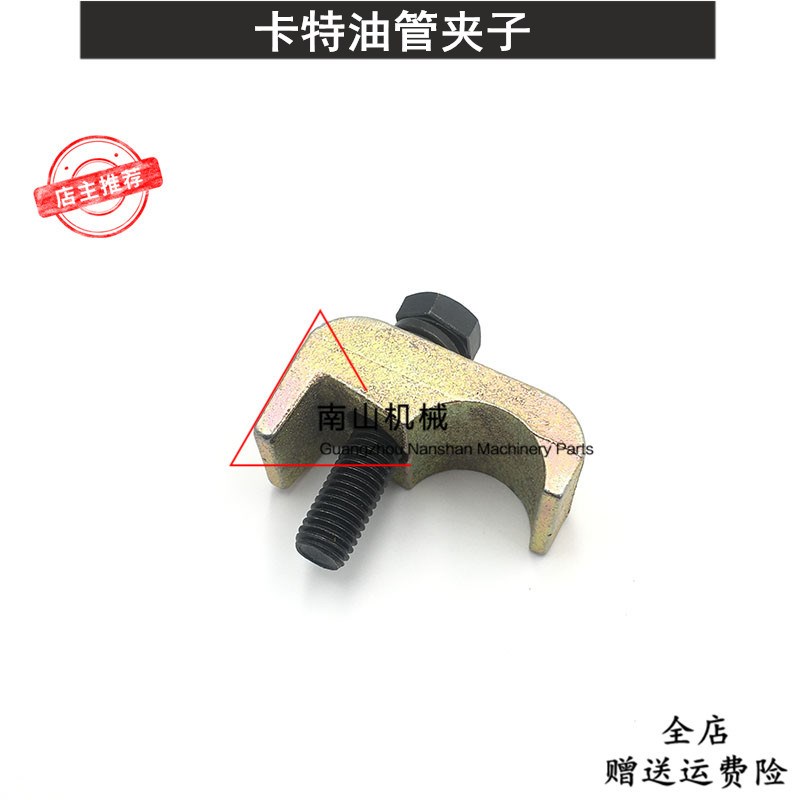 卡特E320B/320C/320D油缸油管夹子抱箍 大中臂卡箍管卡子挖机配件