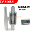 滑动件 精益管配件 第三代精益管直线滚动组件 组合件和连接副件