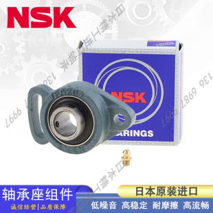 日本NSK带菱形座外球面轴承座组件 UCFA 203 204 206 214 215 D1