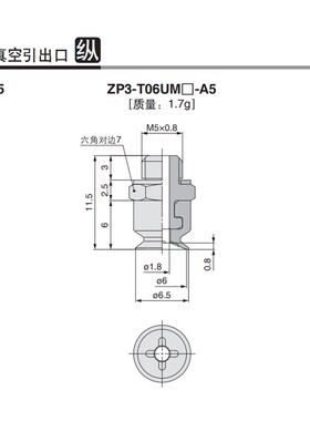 SMC真空吸盘平形带肋ZP3-T04/T06/T08/T10/T13/T16/UMN/UMS-A5