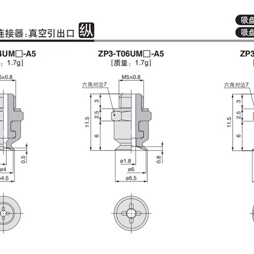 SMC真空吸盘平形带肋ZP3-T04/T06/T08/T10/T13/T16/UMN/UMS-A5
