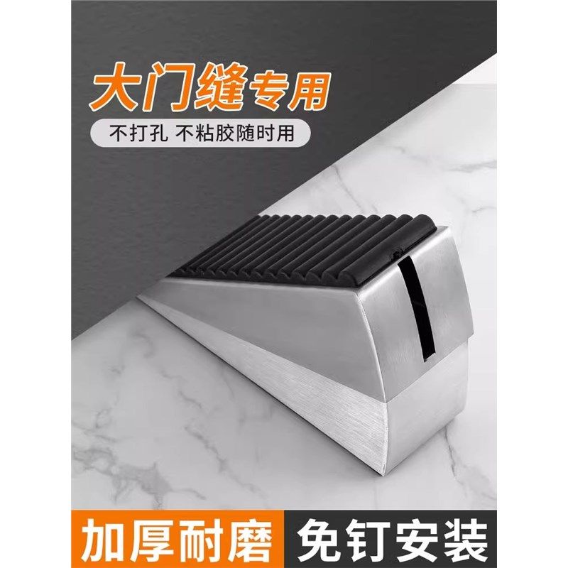 门挡阻门器门塞防撞门吸门阻神器防风固定抵门器顶门堵门器门楔子