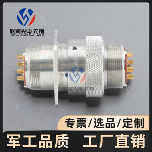 YMG系列YMG24T14K1P40 YMG24F14Z1P40圆形电连接器14芯航空插头座