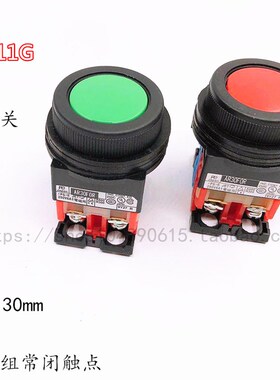 AR30系列高品质国产AR30FOR-11G/R/Y平头自复位按钮开关启动开关