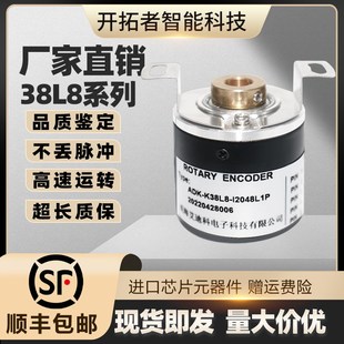 器ADK I2048L1P3.5M艾迪科编码 K38B8 I1000 2500 ADK K38L8