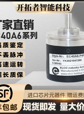 宜科EC40A6-P4PR-600BT P4CR/P4AA/C6HR/C4AR/L5AR 1000 360 1024