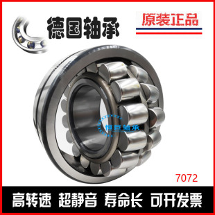 德国进口FAG轴承22308 22309 22310 22311 22312 22313 E1-K-M-C3