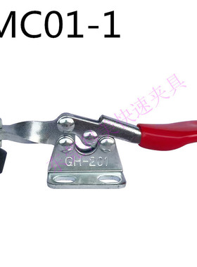 快速夹具厂家直销 快速夹钳 快速夹头 快速压紧器MC01-1  MC01-S1