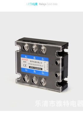 雅特 三相 固态继电器 JGX25DA 40DA 直流控交流40AA 交流控交流