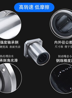 方型标准法兰直线轴承LMK6 8 10 12 20 30 40 60光轴导轨滑轨滑套