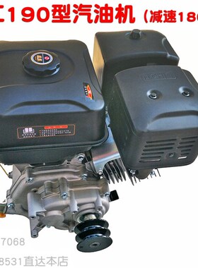 包邮 重庆鼎工190联龙13匹188F减速1800转电启动汽油机动力发动机
