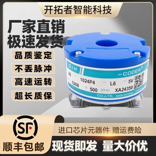 TS5208N500多摩川编码 器2500P8 510 OIH48 5214N530 1024P4