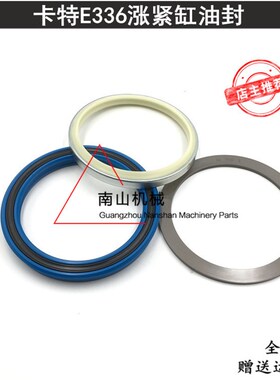 卡特E336D涨紧油缸修理包打链拍油管 行走张紧缸油封 挖掘机配件