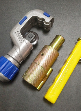 不锈钢波纹管打波器三件套平口器压边模接头做管工具割管刀敲波器