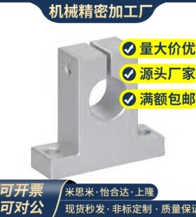 T型导向轴支座SHA SHAT 8 10 12 13 16 20 25 30 35 40 50 60
