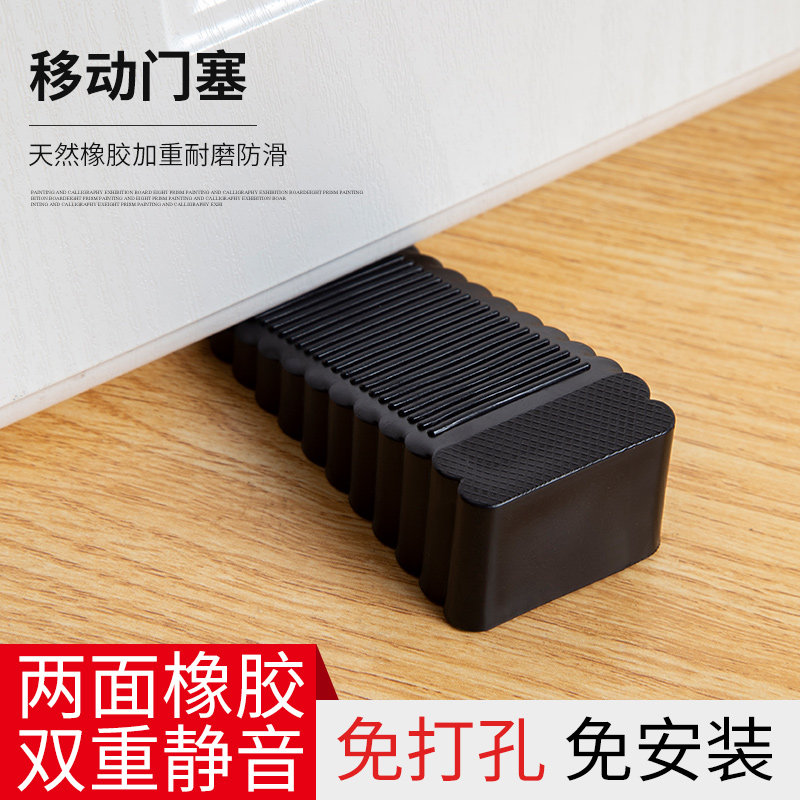 阻门器门塞挡门防撞顶门家用门吸卡门安全防风固定门阻门挡门楔子