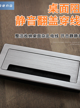 桌面铝合金穿线盒电视柜穿线孔盖板电脑书桌过线孔毛刷穿线装饰盖
