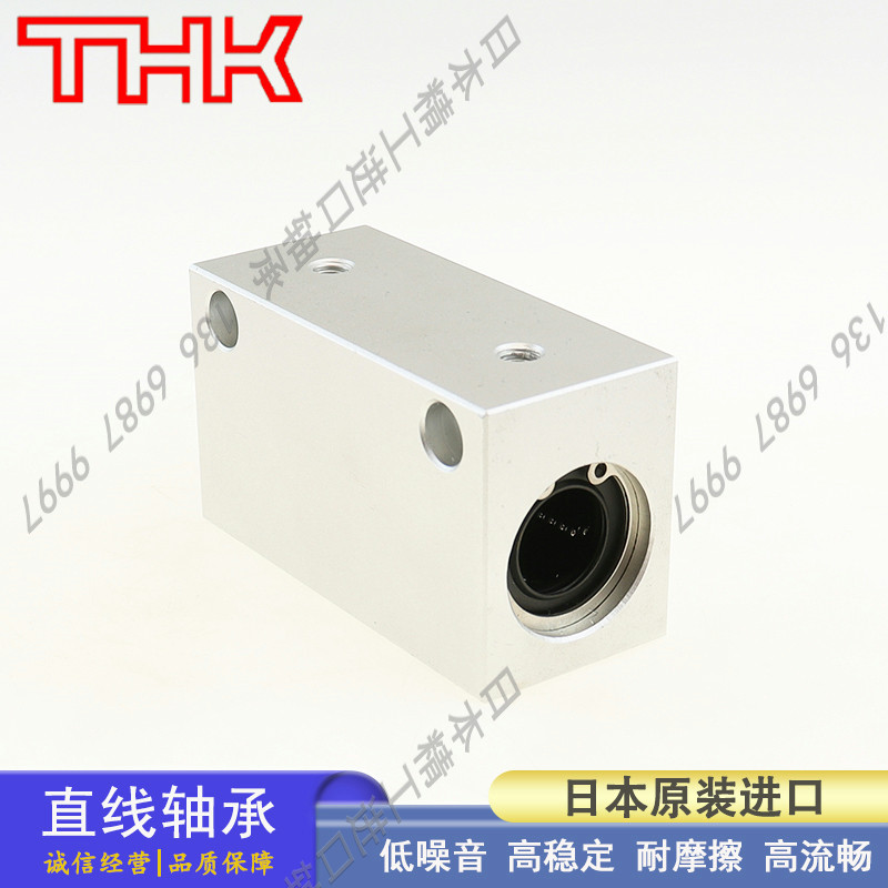 日本THK中长型直线轴承固定座 LHSSS 12 16 20 25 30 H/G/L