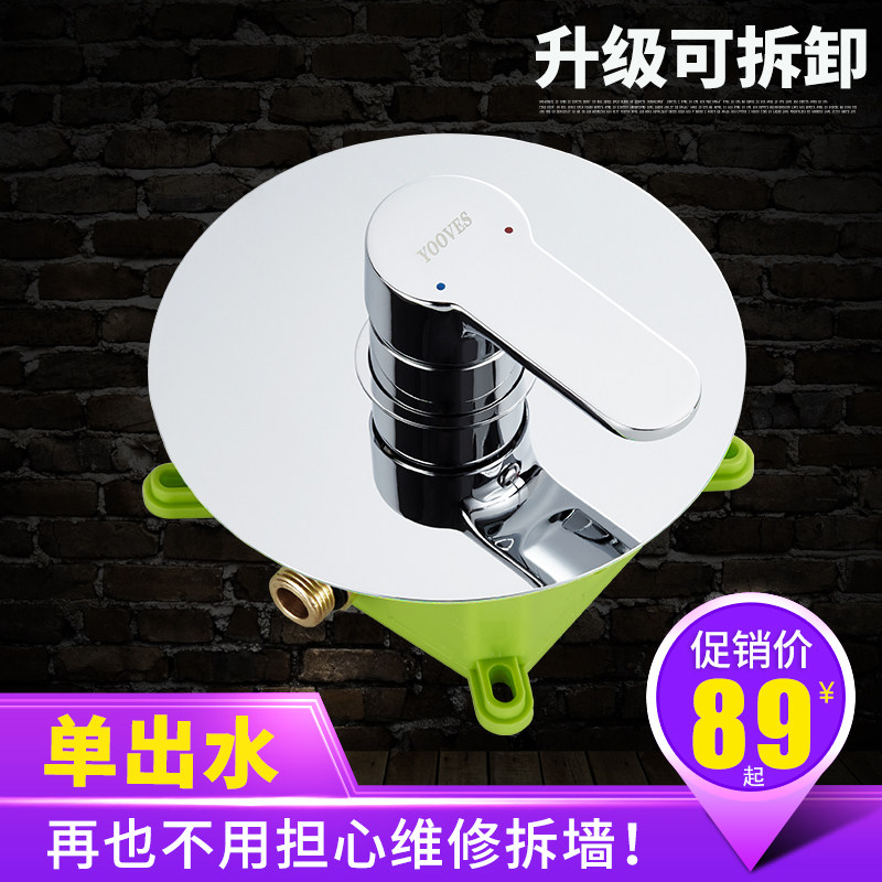 嵌入墙式花洒暗装预埋盒全铜三通混水阀淋浴开关配件酒店