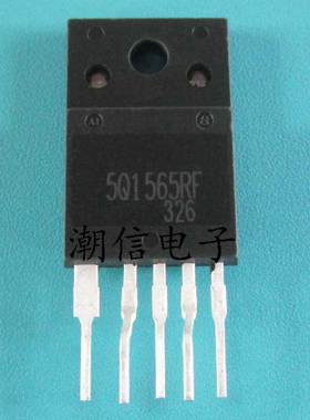 5Q1565RF 开关电源模块 全新原装 实价 可以直接拍买