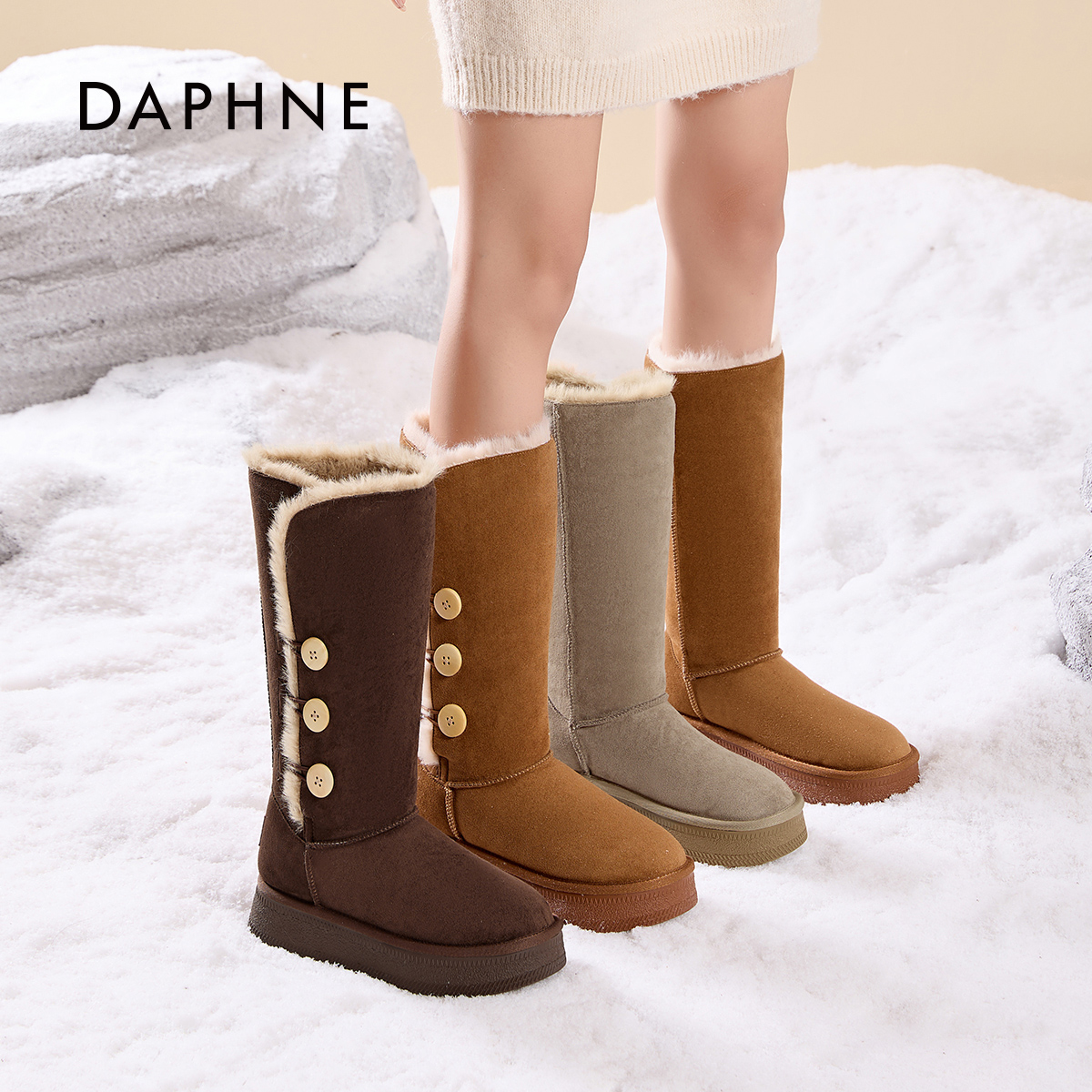 达芙妮长筒加绒雪地靴女2025新款冬季加厚保暖百搭厚底高筒棉鞋子