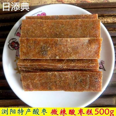 速发湖南浏阳特产南酸枣糕