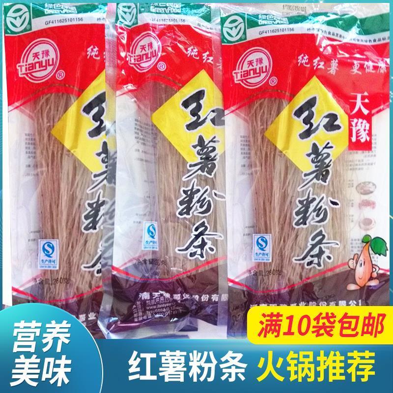 速发天豫红薯粉条 280g 酸辣粉火锅冒菜麻辣烫河南天豫苕粉旗