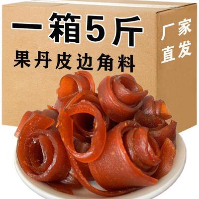 速发果丹皮山楂卷山楂条边