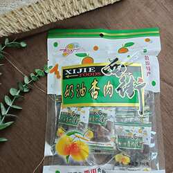 速发西街奶油杏肉280克杏干杏脯镇原特产果干果脯蜜饯8090怀旧小