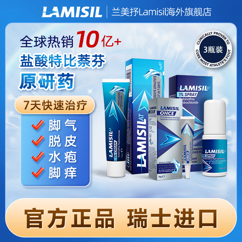 脚气烂脚丫药脱皮糜烂脚趾特效专用药