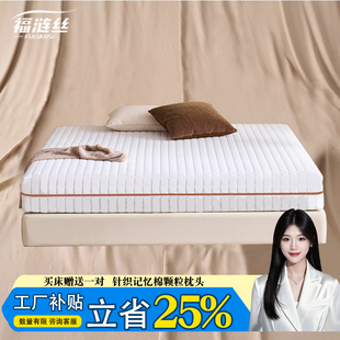 福涟丝白天鹅F床垫可拆卸0胶水家用弹簧护脊软硬垫子儿童双人卧室