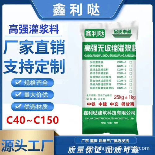 自密实混凝土 C40-C100型自密实混凝土 高强无收缩混凝土销售