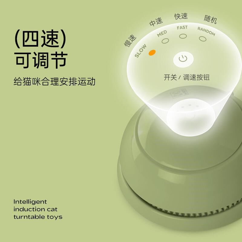 猫咪玩具自嗨解闷神器自动逗猫器智能猫转盘逗猫棒小猫电动猫玩具
