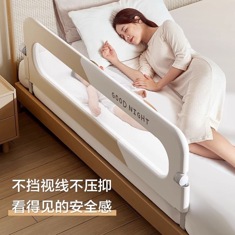 婴儿床围栏床护栏床宝宝防摔防护栏护栏床上防掉一侧床围挡一面