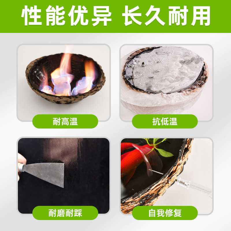 屋顶防水补漏材料平房裂缝聚氨酯外墙房顶沥青堵漏王防水涂料胶水