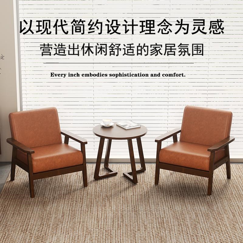 实木单人位沙发椅阳台卧室休闲椅子靠背一桌二椅三件套小户型尺寸