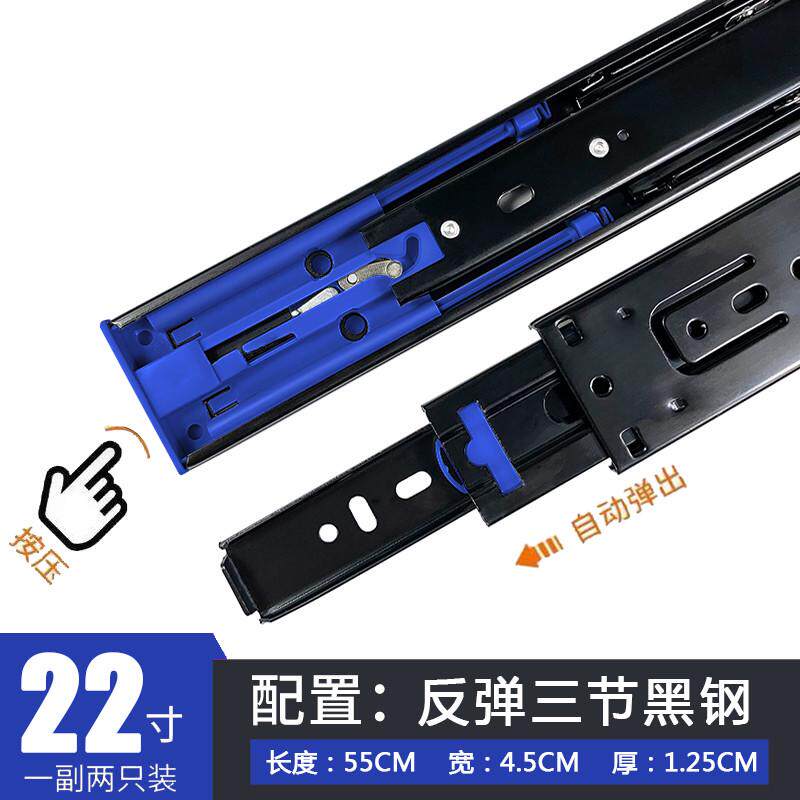 超短三节滑轨阻尼缓冲4寸5抽屉滑道6寸8寸反弹轨道滚珠侧装寸新款