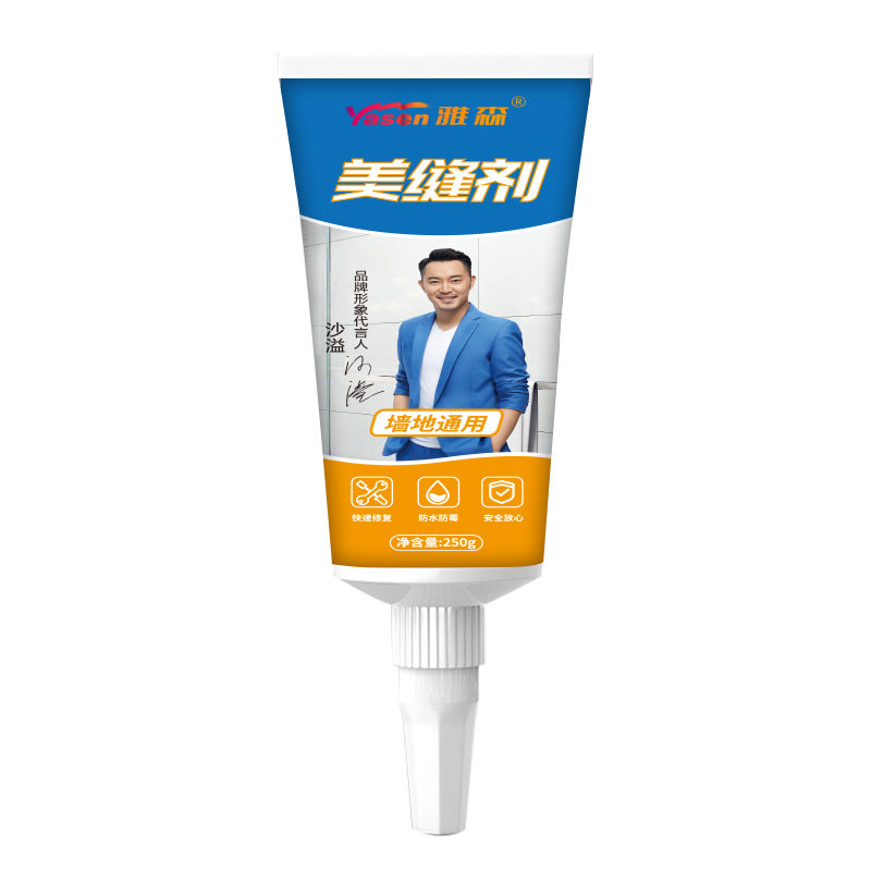 美缝剂地砖瓷砖胶枪家用防水耐用环氧彩砂卫生间厨房防霉